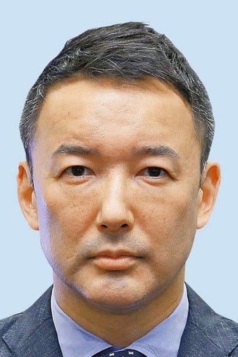 Portrait of Taro Yamamoto