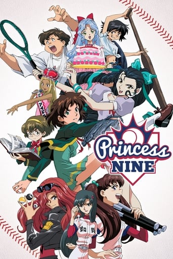 Poster of Princess Nine