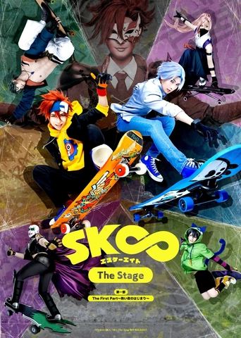 SK8 the Infinity - The Stage: The First Part ~Atsui yoru no hajimari~ Poster of SK8 the Infinity - The Stage: The First Part ~Atsui yoru no hajimari~