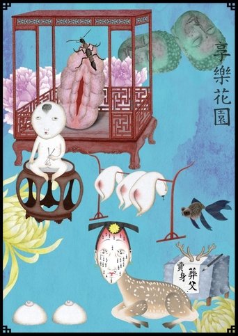 The Garden of Delights Poster of The Garden of Delights
