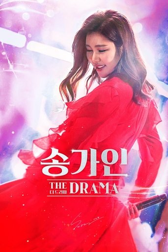 Song Ga In - The Drama Poster of Song Ga In - The Drama