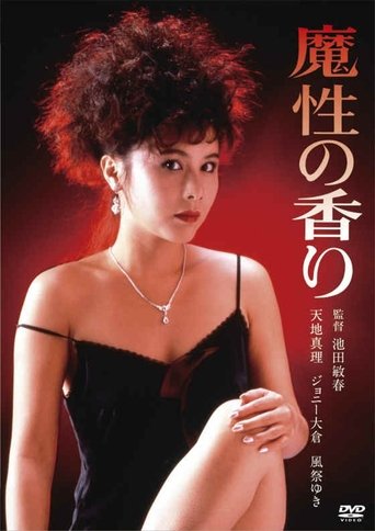 Scent of a Spell Poster of Scent of a Spell
