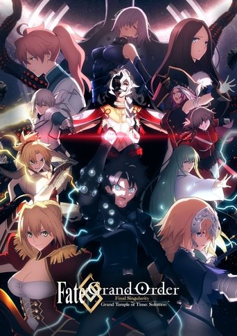 Fate/Grand Order Final Singularity – Grand Temple of Time: Solomon Poster of Fate/Grand Order Final Singularity – Grand Temple of Time: Solomon