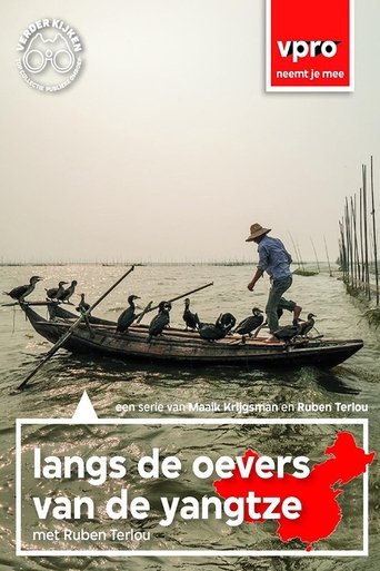 Along the Banks of the Yangtze Poster of Along the Banks of the Yangtze