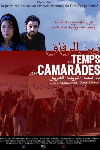 the time of the comrades Poster of the time of the comrades