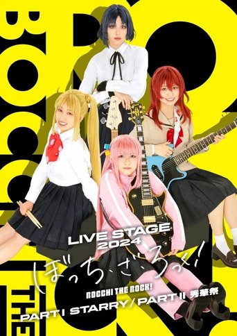 LIVE STAGE「ぼっち・ざ・ろっく!」PART II 秀華祭 Poster of LIVE STAGE「ぼっち・ざ・ろっく!」PART II 秀華祭