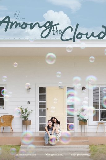 Among the Cloud Poster of Among the Cloud