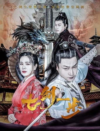 Seven Swords and One Step Poster of Seven Swords and One Step