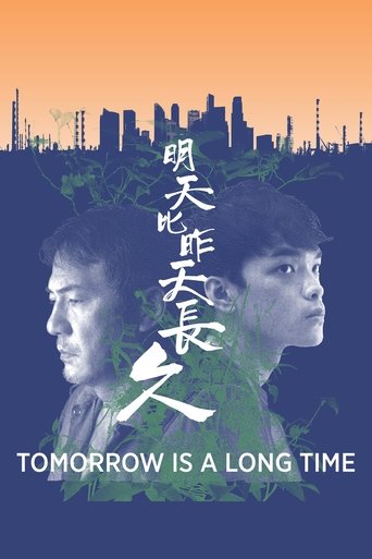 Tomorrow Is a Long Time Poster of Tomorrow Is a Long Time