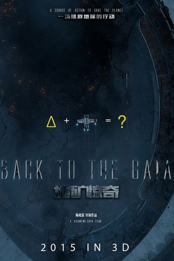 Back To The Gaia Poster of Back To The Gaia