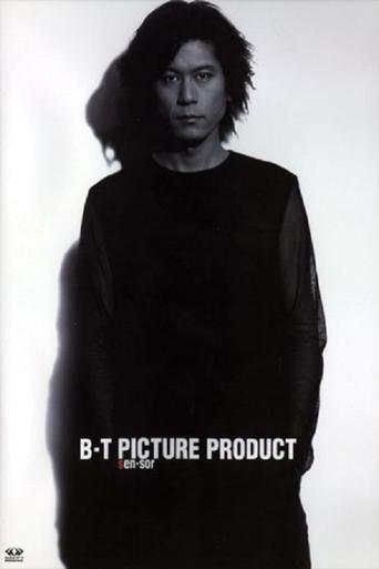 Buck-Tick Picture Product: sensor Poster of Buck-Tick Picture Product: sensor