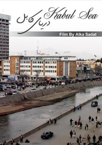Kabul Sea Poster of Kabul Sea