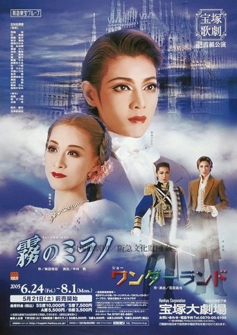 Milan Wrapped in a Fog / Wonderland Poster of Milan Wrapped in a Fog / Wonderland