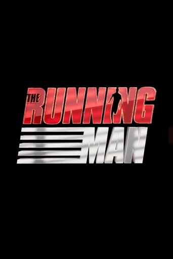 The Running Man Poster of The Running Man