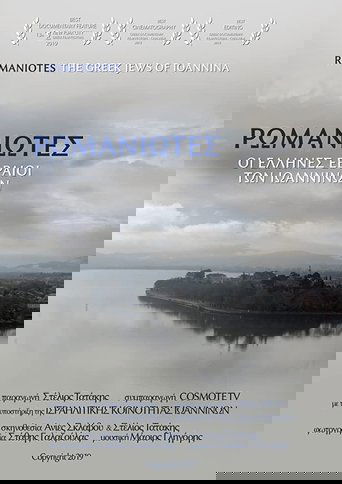 Romaniotes, the Greek Jews of Ioannina Poster of Romaniotes, the Greek Jews of Ioannina
