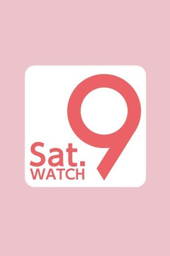 Saturday Watch 9 Poster of Saturday Watch 9