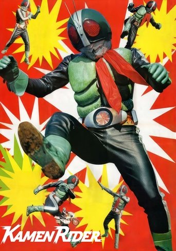 Kamen Rider Poster of Kamen Rider