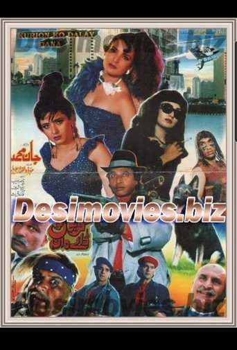 Kudiyon Ko Dale Dana Poster of Kudiyon Ko Dale Dana