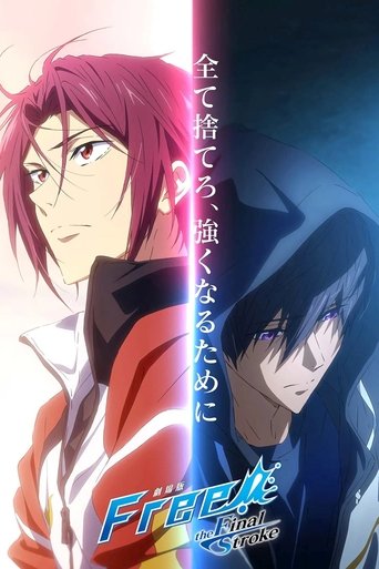 Free! the Final Stroke the Second Volume Poster of Free! the Final Stroke the Second Volume