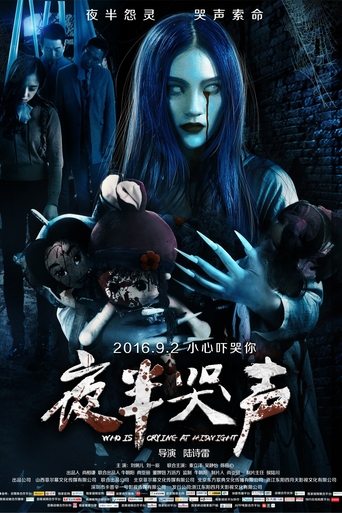 Who is Crying at Midnight Poster of Who is Crying at Midnight