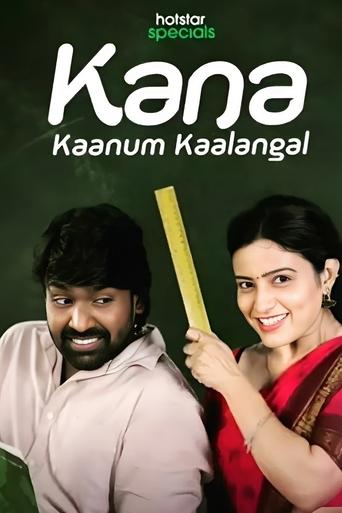 Kana Kaanum Kaalangal Poster of Kana Kaanum Kaalangal