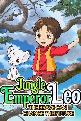 Jungle Emperor: Courage Changes the Future Poster of Jungle Emperor: Courage Changes the Future