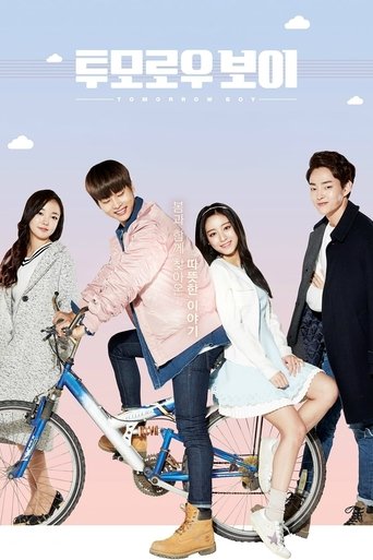 Tomorrow Boy Poster of Tomorrow Boy