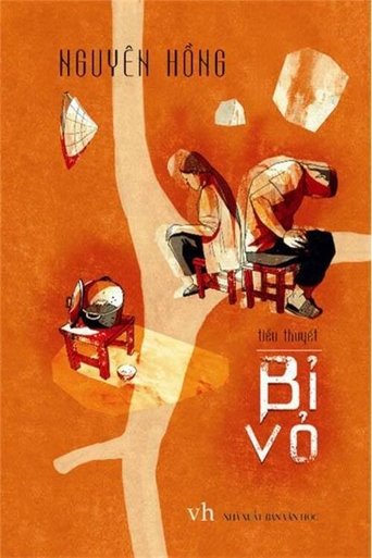 Bỉ vỏ Poster of Bỉ vỏ