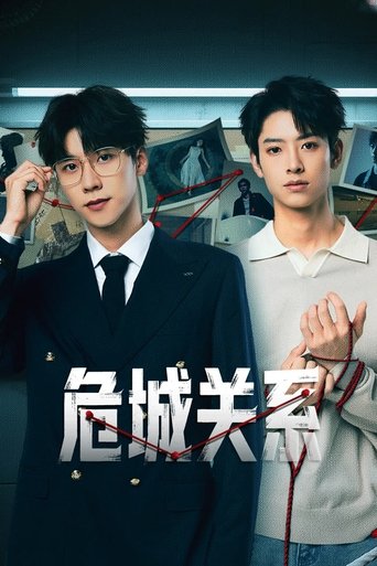Dangerous Relationship Poster of Dangerous Relationship