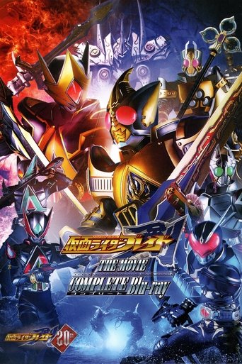 假面骑士剑:MISSING ACE 导演剪辑版 Poster of 假面骑士剑:MISSING ACE 导演剪辑版