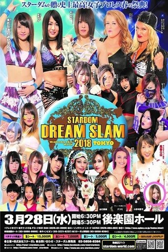 Stardom Dream Slam In Tokyo Poster of Stardom Dream Slam In Tokyo