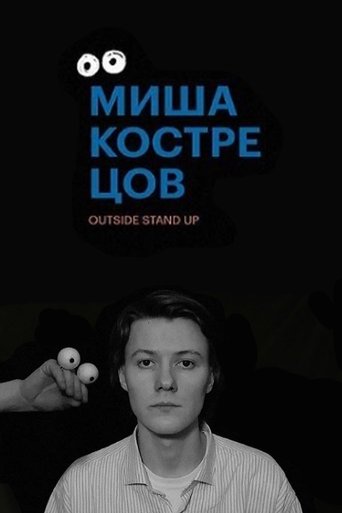 Mikhail Kostretsov: Stand Up Concert Poster of Mikhail Kostretsov: Stand Up Concert