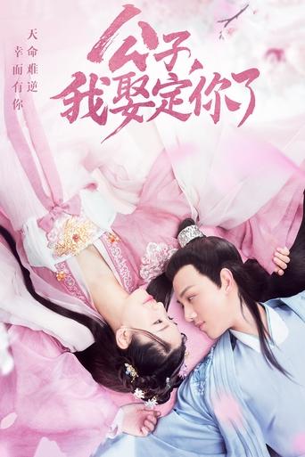 Honey Don't Run Away Poster of Honey Don't Run Away