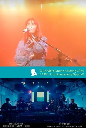 ZARD WEZARD Online Meeting 2024 ZARD 33rd Anniversary Special! Poster of ZARD WEZARD Online Meeting 2024 ZARD 33rd Anniversary Special!