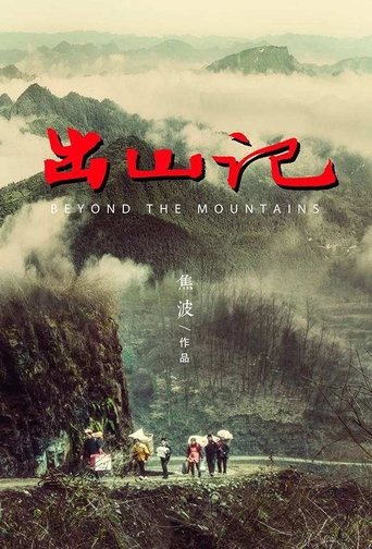 Beyond the Mountains Poster of Beyond the Mountains