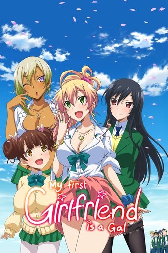 My First Girlfriend is a Gal Poster of My First Girlfriend is a Gal