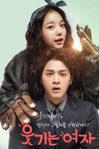 Funny Woman Poster of Funny Woman