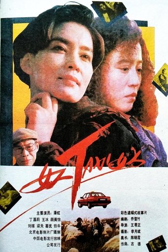 Woman-Taxi-Woman Poster of Woman-Taxi-Woman
