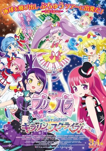 PriPara: Everyone Shine! Sparkling☆Star Live Poster of PriPara: Everyone Shine! Sparkling☆Star Live