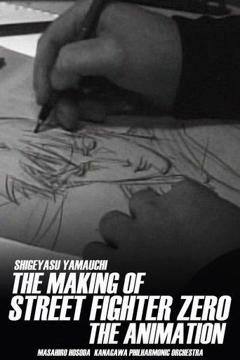 The Making of Street Fighter ZERO the Animation Poster of The Making of Street Fighter ZERO the Animation