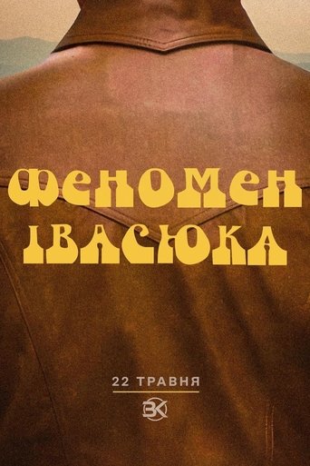 The Ivasyuk phenomenon Poster of The Ivasyuk phenomenon