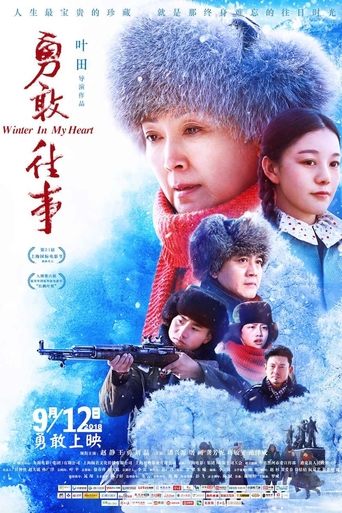 Winter In My Heart Poster of Winter In My Heart