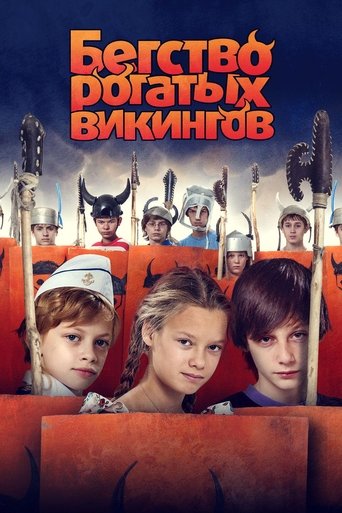 The Escape Of Horned Vikings, or Five Days In The Life Of Johnny Vorobyova Poster of The Escape Of Horned Vikings, or Five Days In The Life Of Johnny Vorobyova