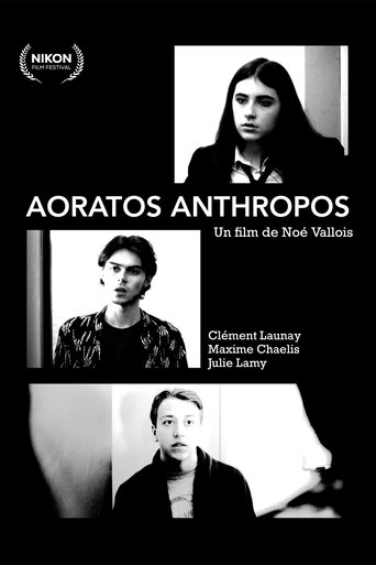 AORATOS ANTHROPOS Poster of AORATOS ANTHROPOS