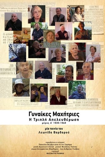 Γυναίκες Μαχήτριες: Η Τρίτη Απελευθέρωση Poster of Γυναίκες Μαχήτριες: Η Τρίτη Απελευθέρωση
