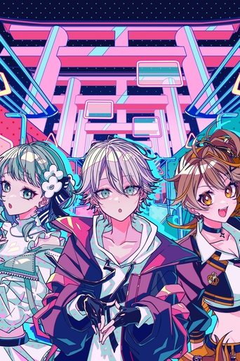 Denden's Cyber Train Poster of Denden's Cyber Train