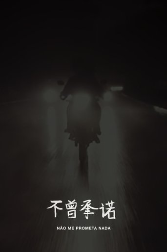 Don't Promise Me Anything Poster of Don't Promise Me Anything