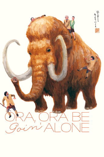 Ora, Ora Be Goin' Alone Poster of Ora, Ora Be Goin' Alone