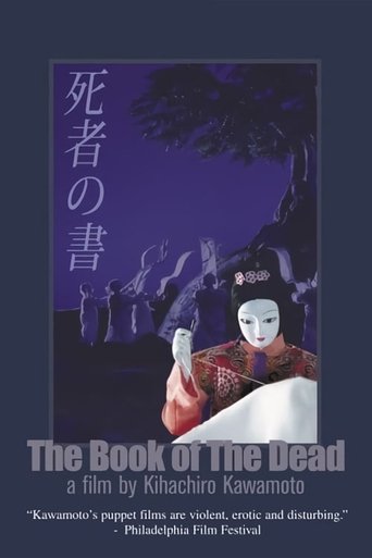 The Book of the Dead Poster of The Book of the Dead