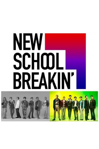 New School Breakin Poster of New School Breakin
